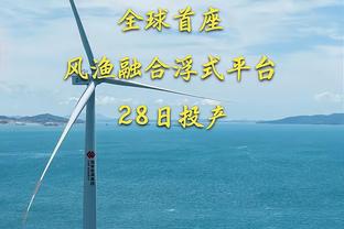 霍伊伦数据：2射1正进1球，贡献1拦截1抢断，7次对抗成功3次