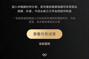 旧将：米兰不该突然解雇马尔蒂尼 要摆脱糟糕现状需先找回自信