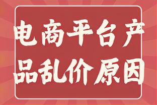 明日湖人对阵火箭 海斯、八村塁、范德比尔特均有可能复出